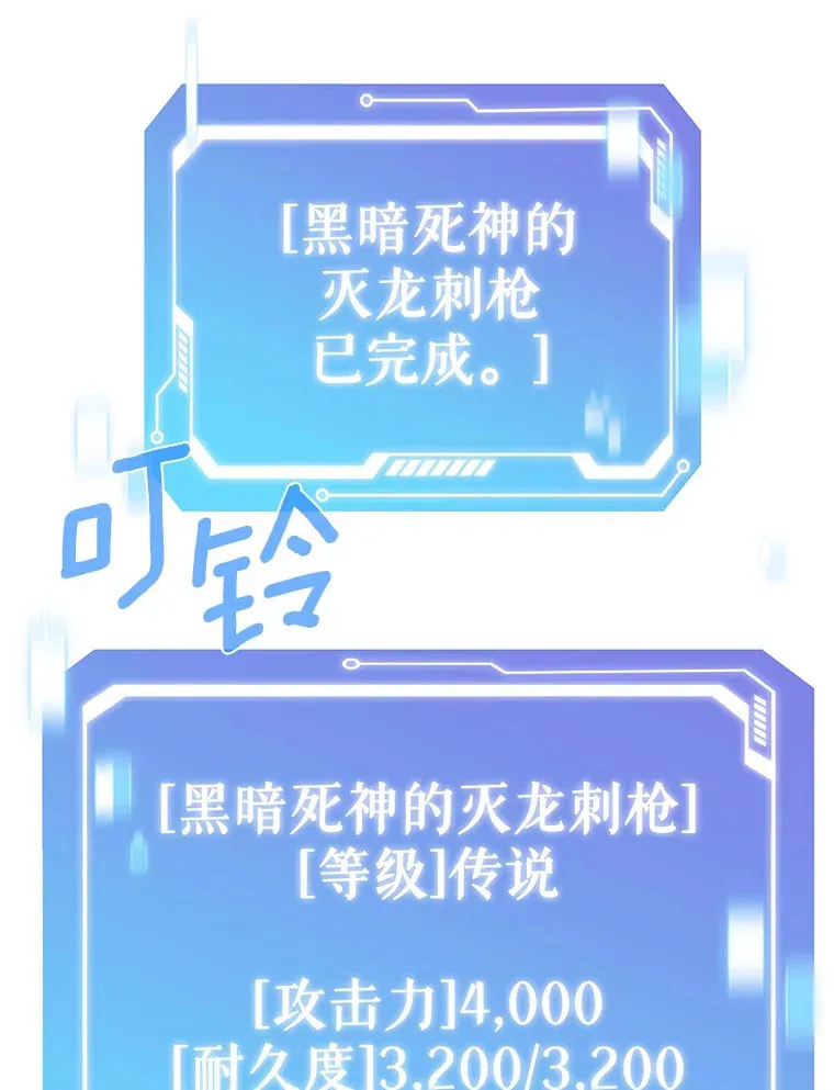 46.新的伏笔（本季完）112