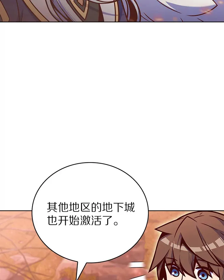 16.灭亡陷阱132