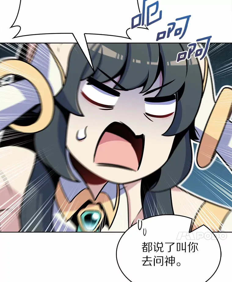 21.量产陷阱44