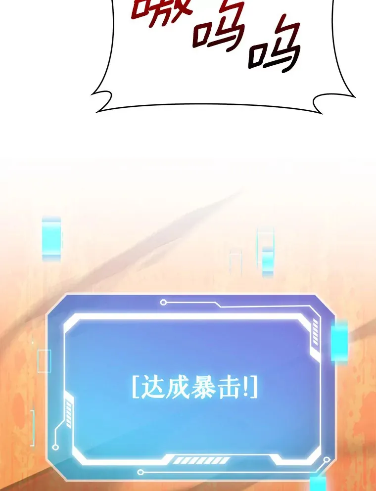 18.英雄的待遇75