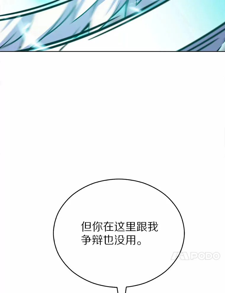 14.永恒之焰19