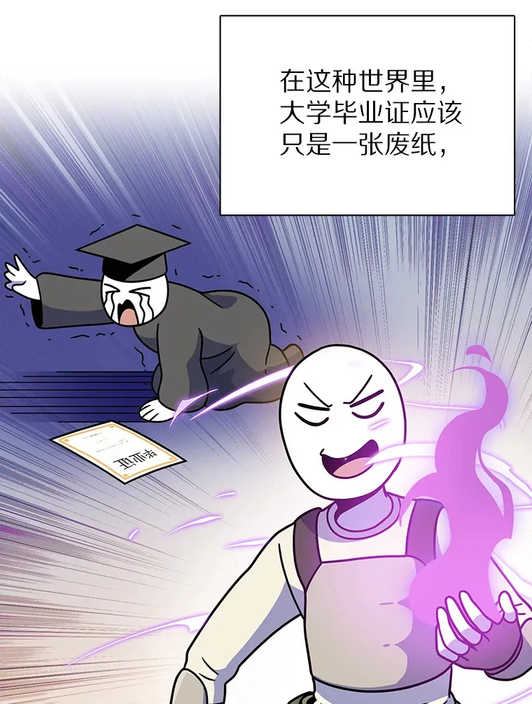 5.重返校园176