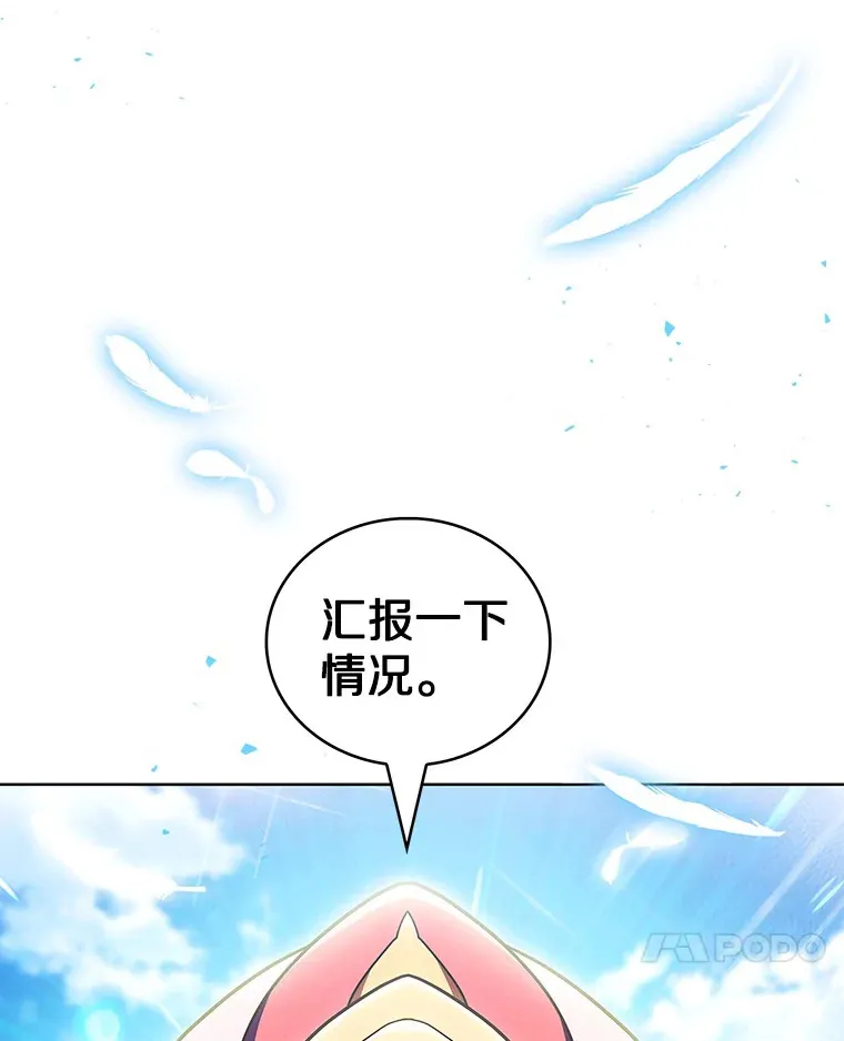 43.逃离地下城53