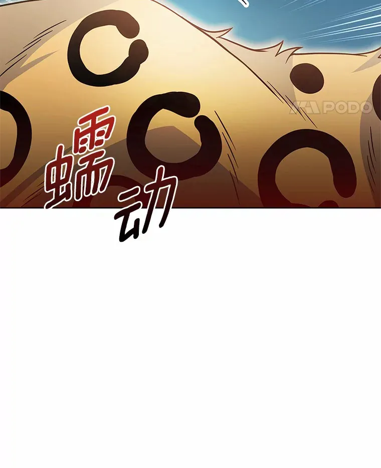 21.量产陷阱37