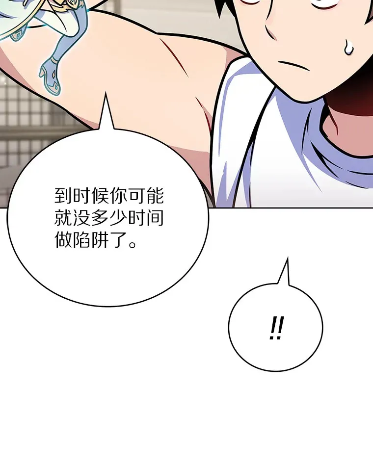 17.男人的浪漫37