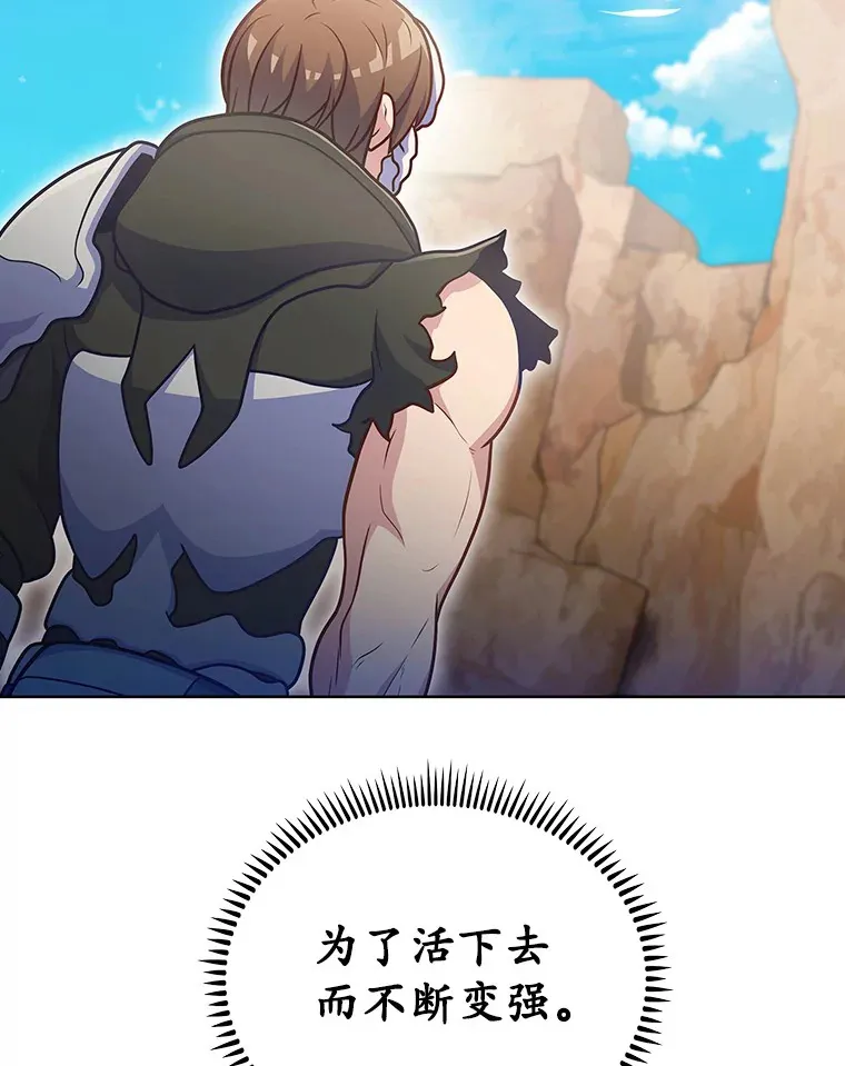43.逃离地下城83