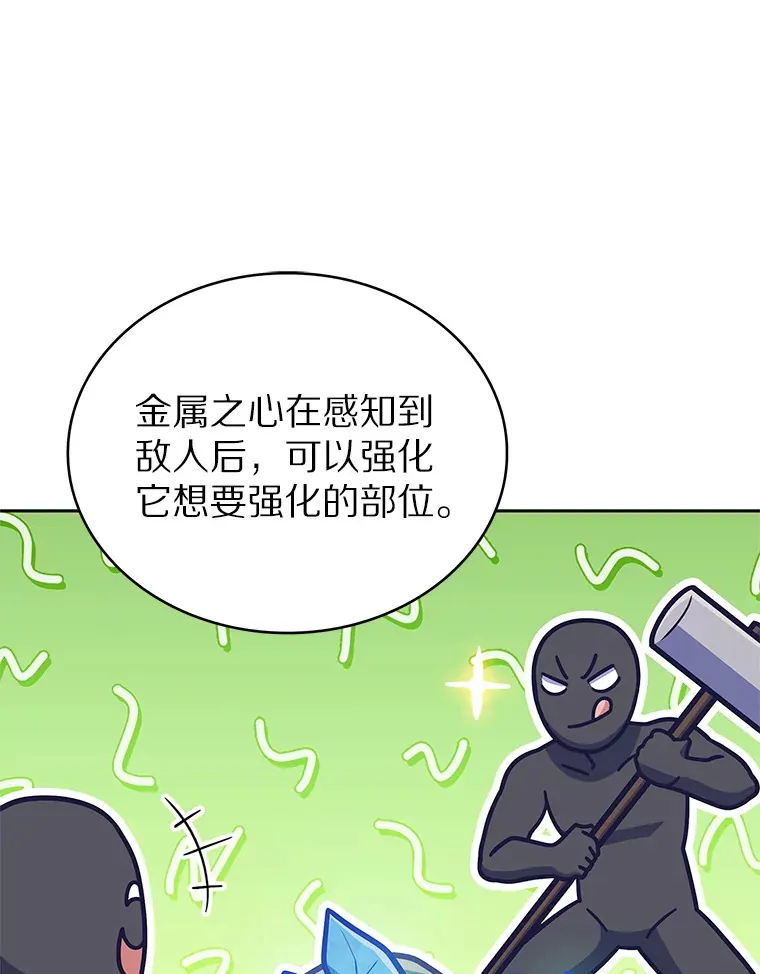 31.采矿高手46