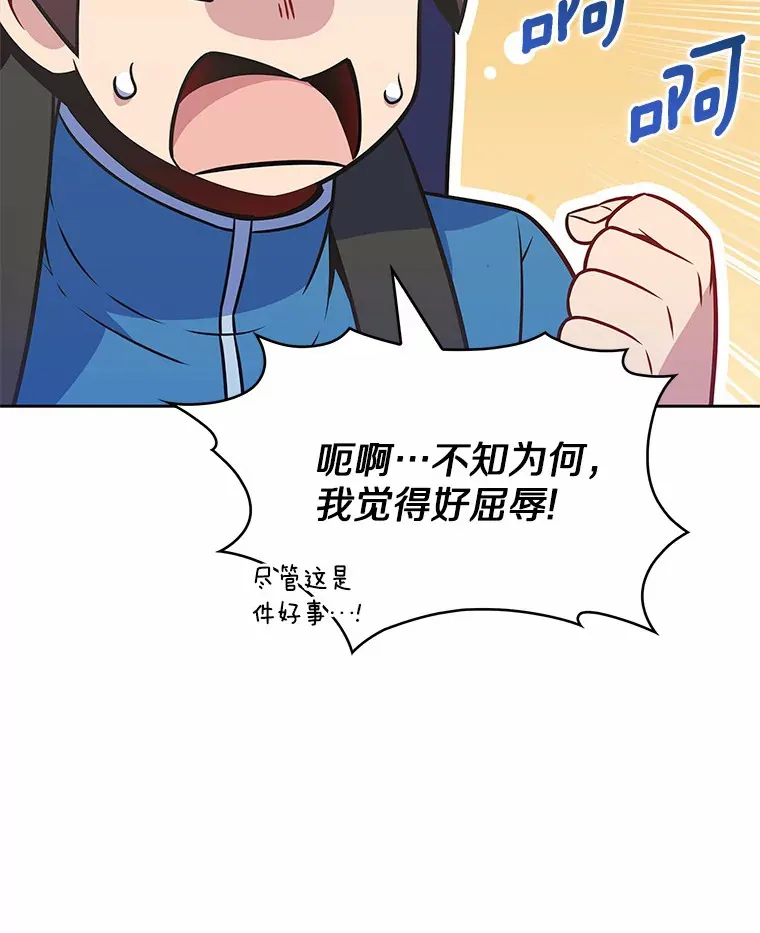 24.猎豹者鱼叉118