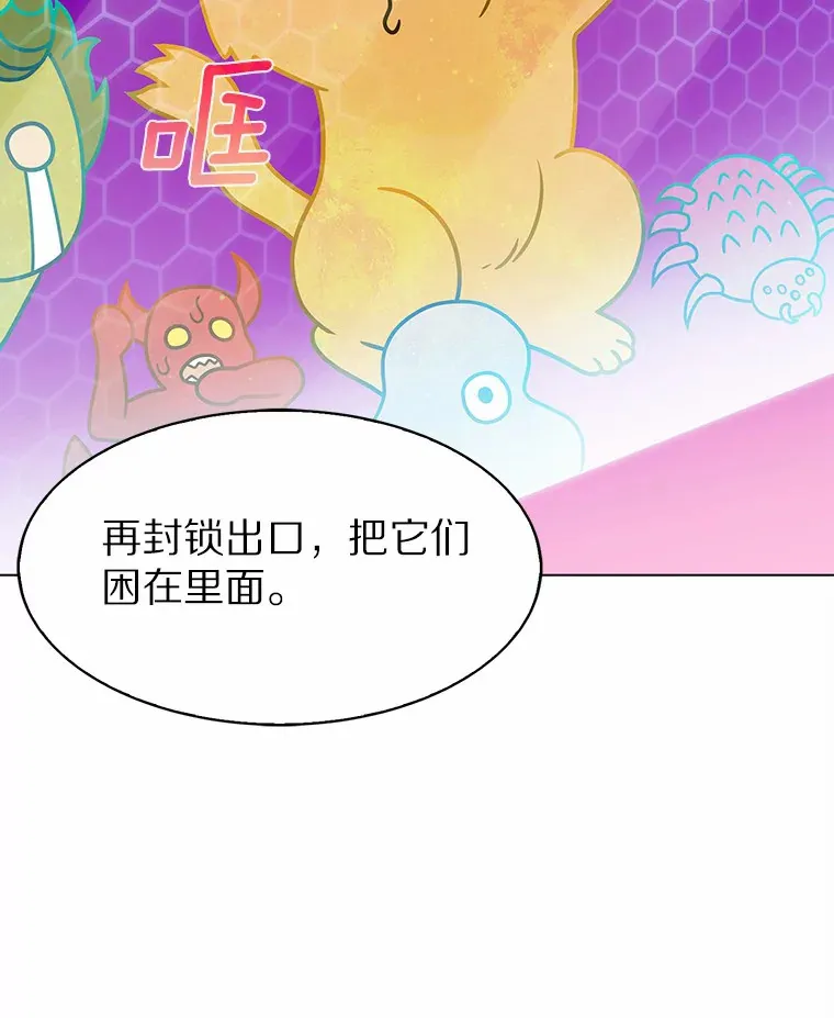 5.重返校园151