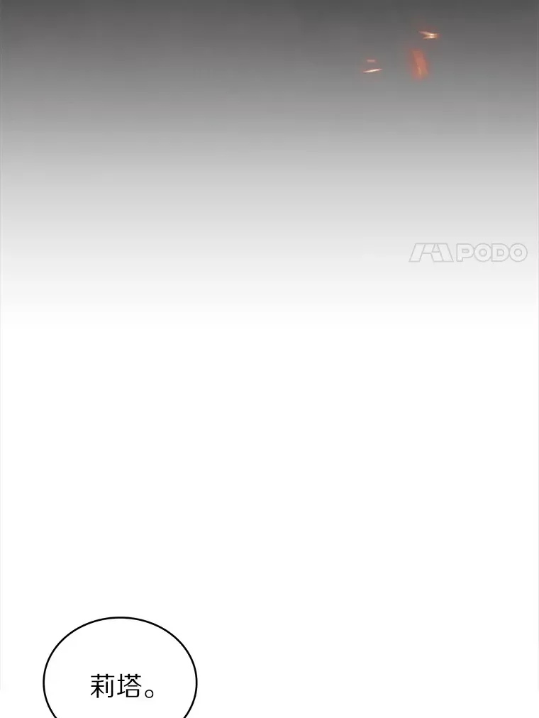 40.伏笔回收123