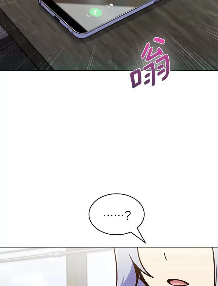 23.只有我被神遗弃102