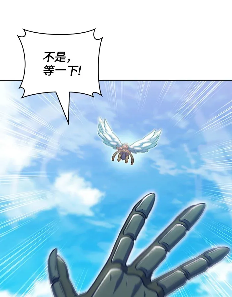 43.逃离地下城102