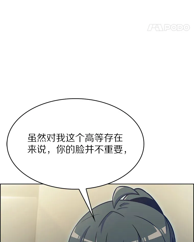 22.技能进化10