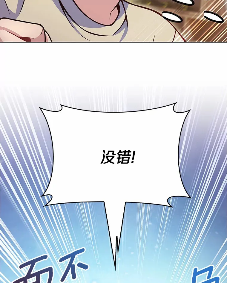 15.神话创造者42
