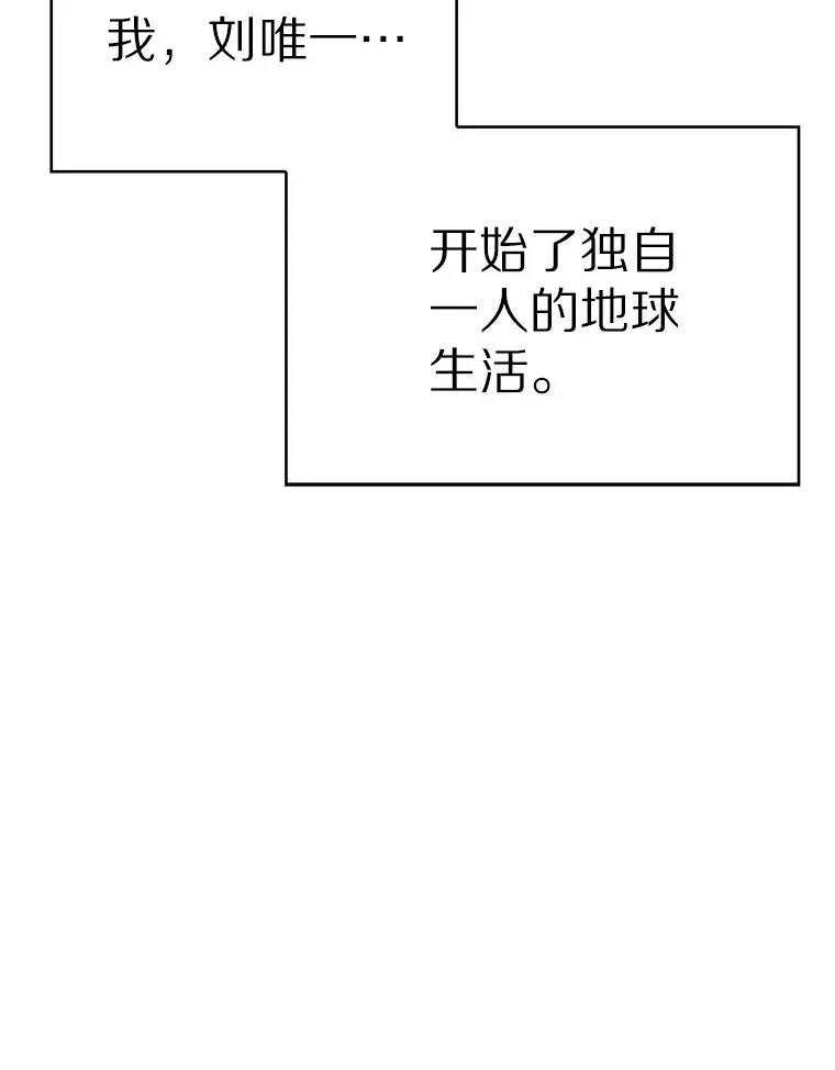 1.大突变时代134