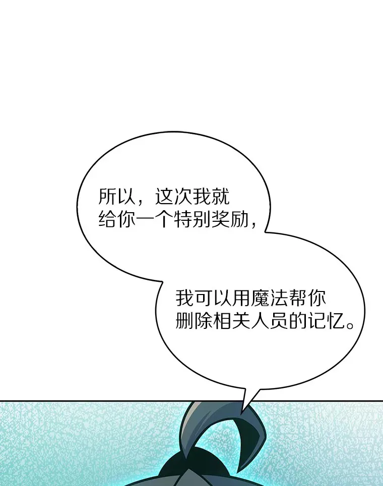 13.恢复连接144