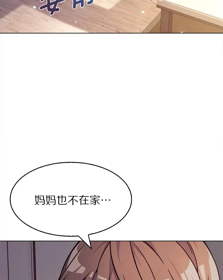 1.大突变时代23
