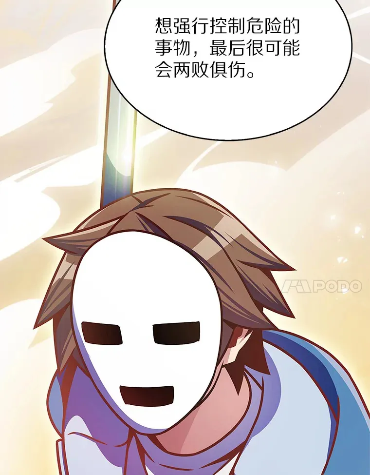 13.恢复连接98