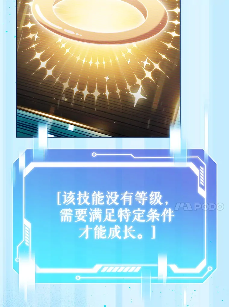 46.新的伏笔（本季完）59