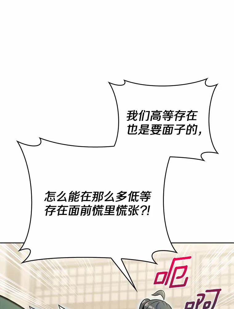 21.量产陷阱47