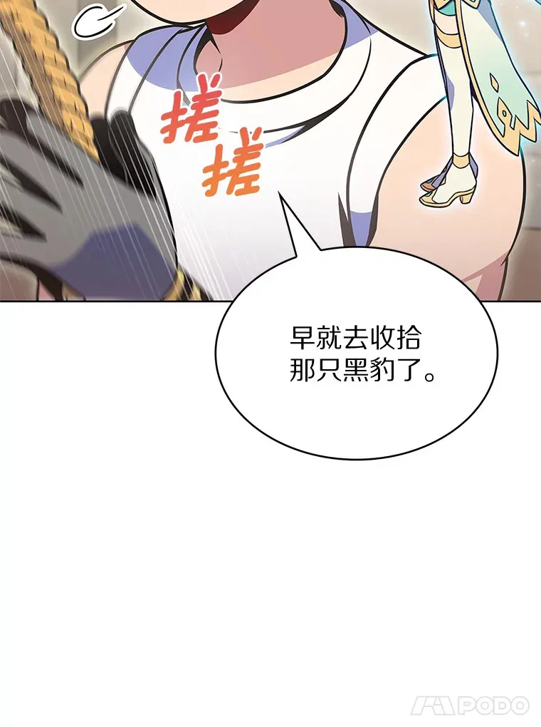 24.猎豹者鱼叉39