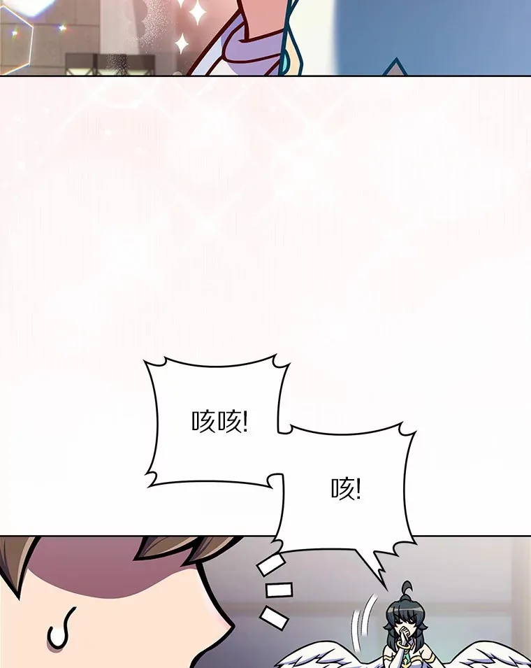 8.失衡134