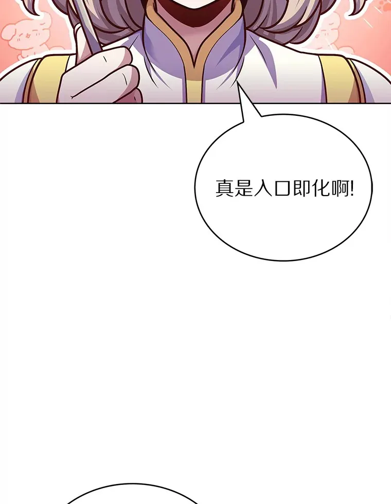 35.美之女神的祝福127