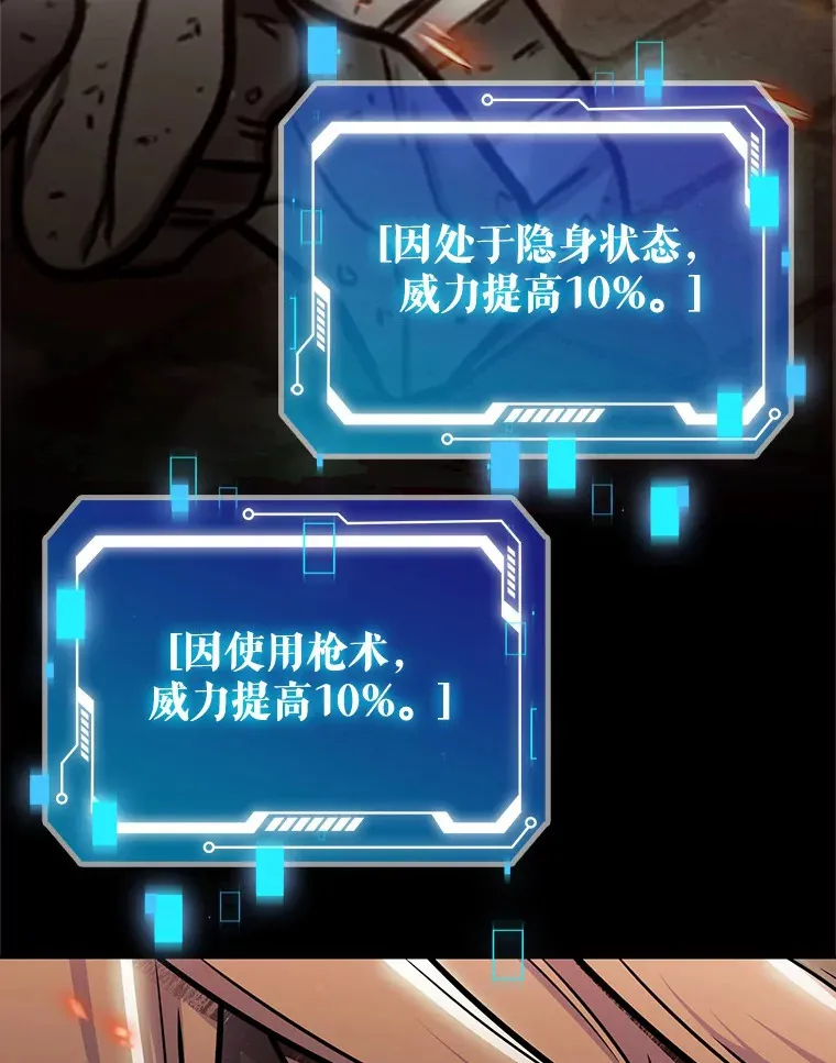 12.你一击我一击40