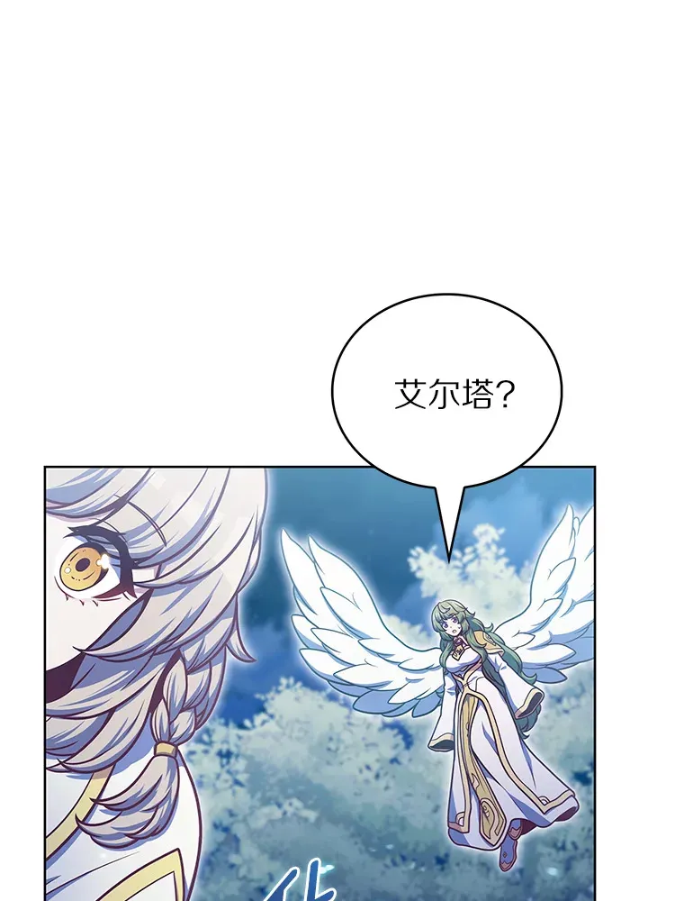 40.伏笔回收88