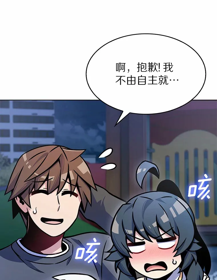 7.最棒的工匠82