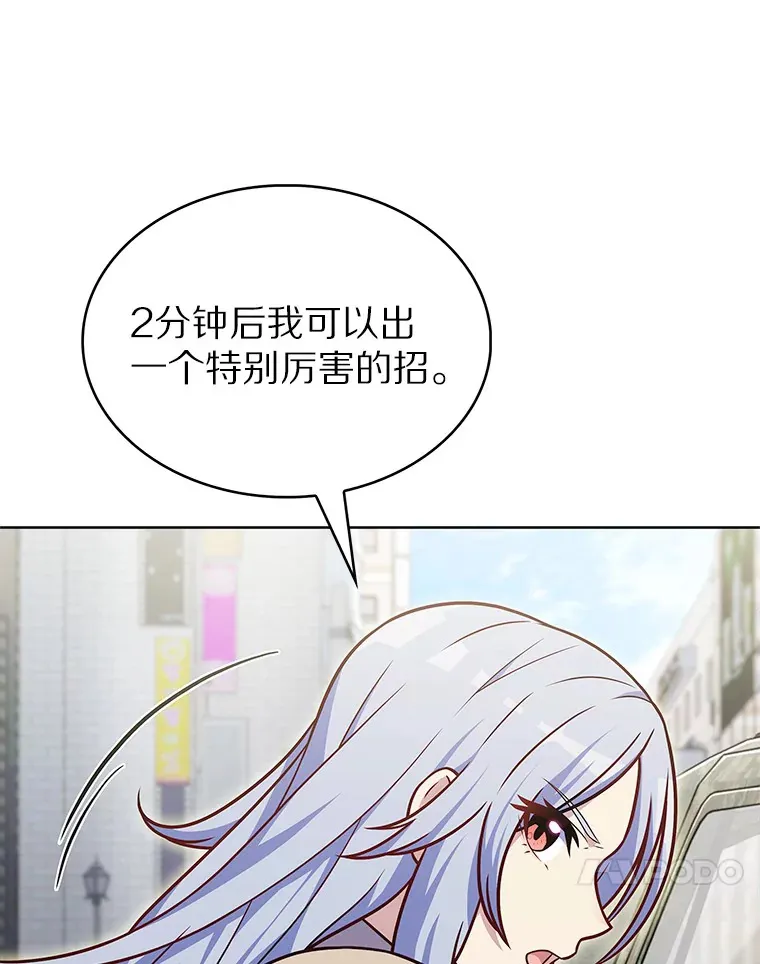 26.三重闪电13