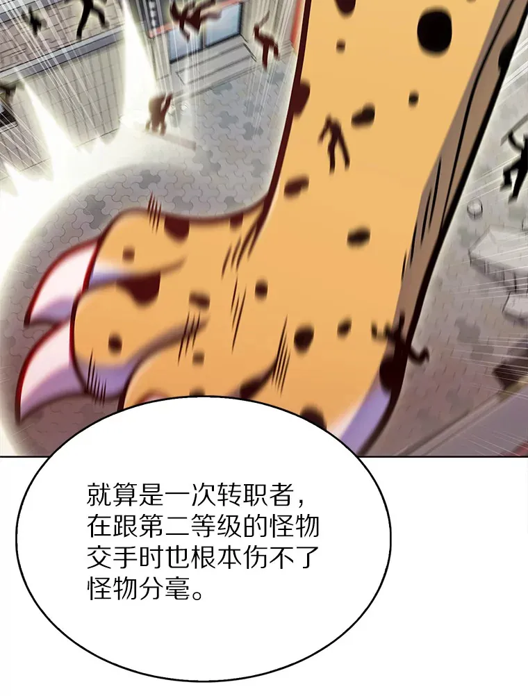 18.英雄的待遇42