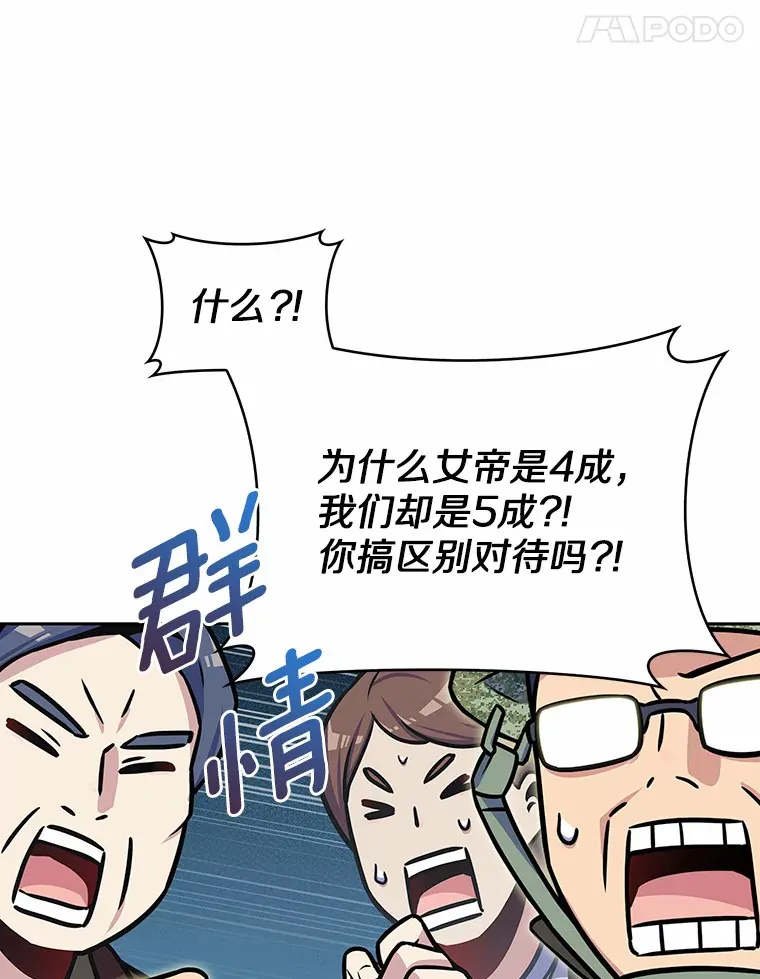 21.量产陷阱10