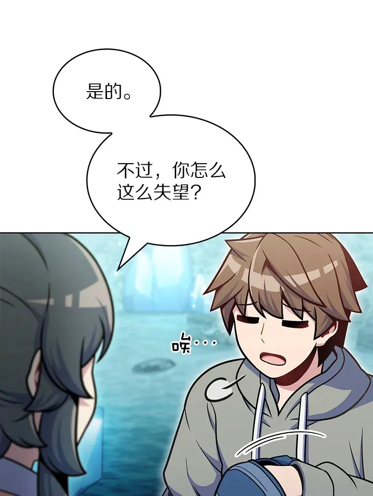 31.采矿高手18