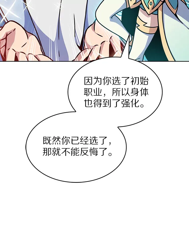 11.XX枪兵108
