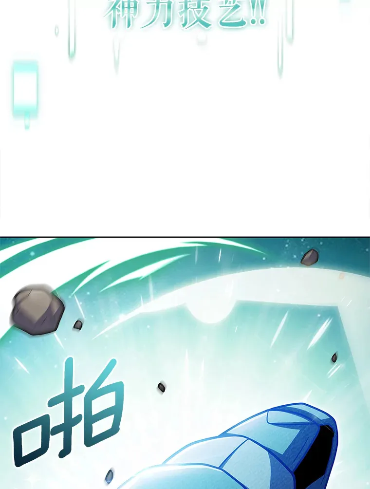 35.美之女神的祝福76