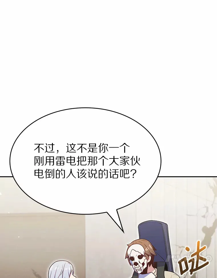 25.双重闪电112