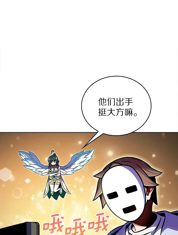10.美人计148
