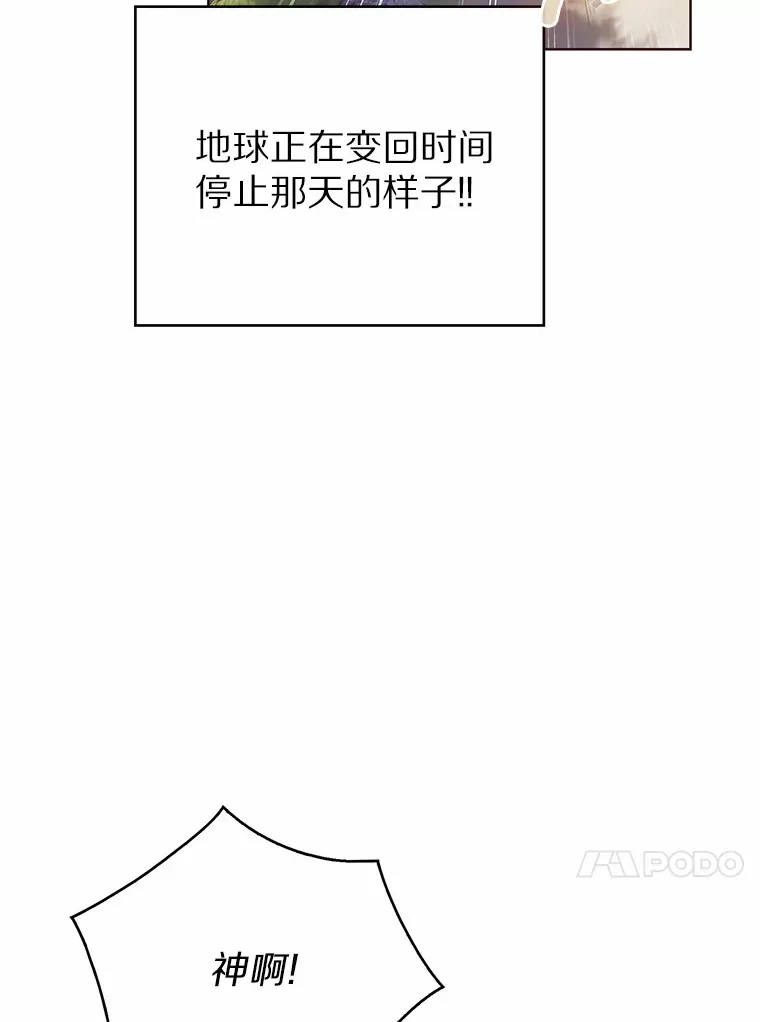 3.再见，莉塔137