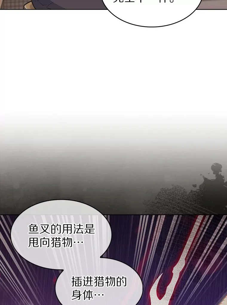 24.猎豹者鱼叉31