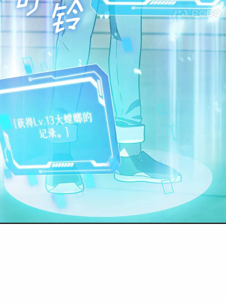 6.初遇女帝68