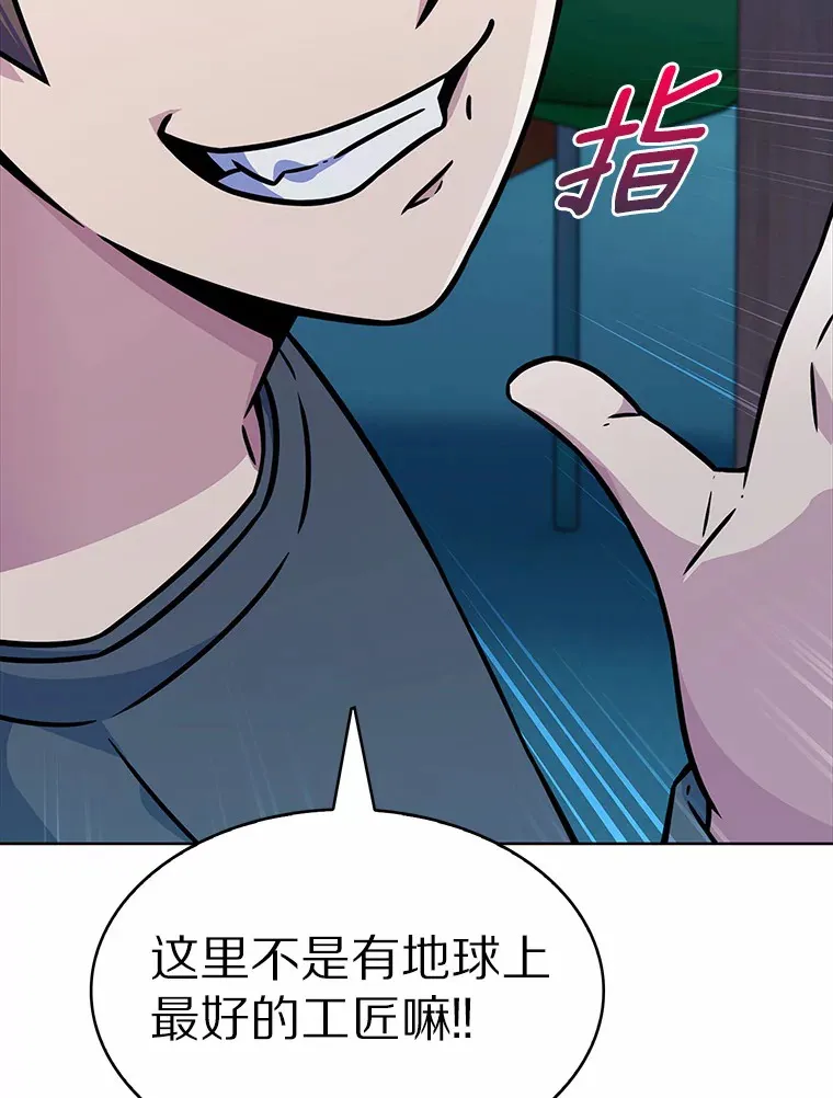 7.最棒的工匠64