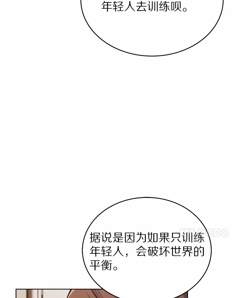 4.回归日常84