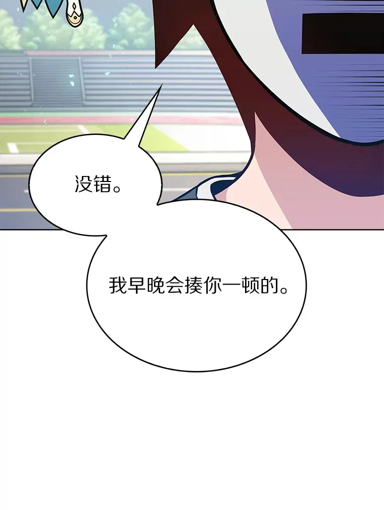 6.初遇女帝78