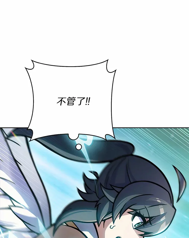 7.最棒的工匠167
