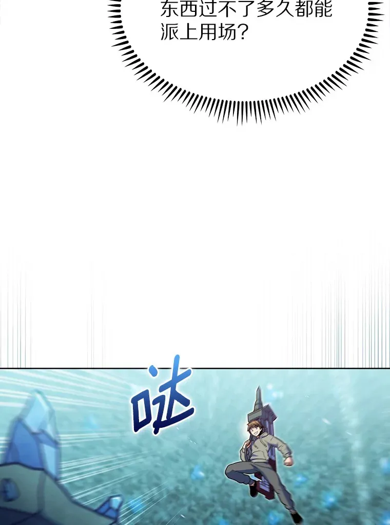 31.采矿高手83