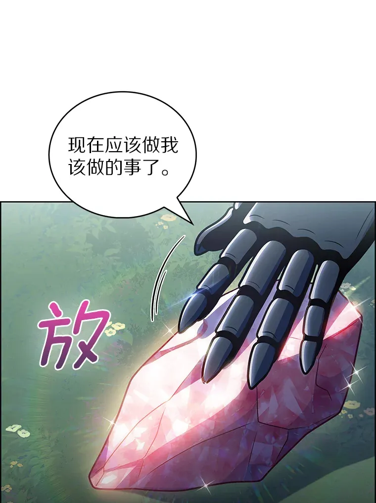 38.死亡追猎者133