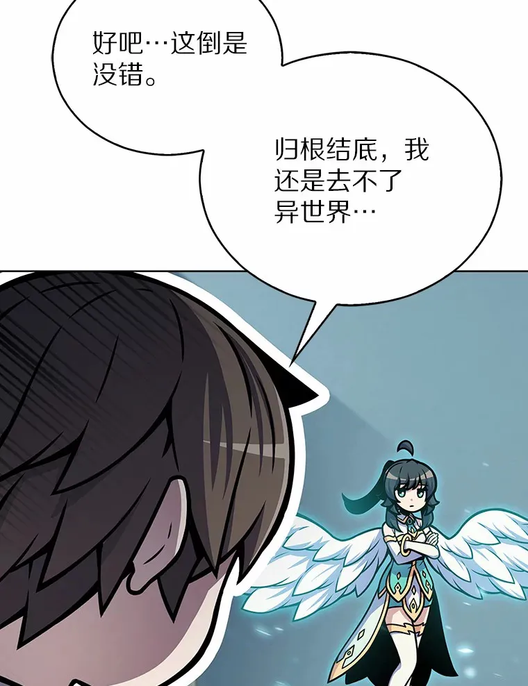 14.永恒之焰22
