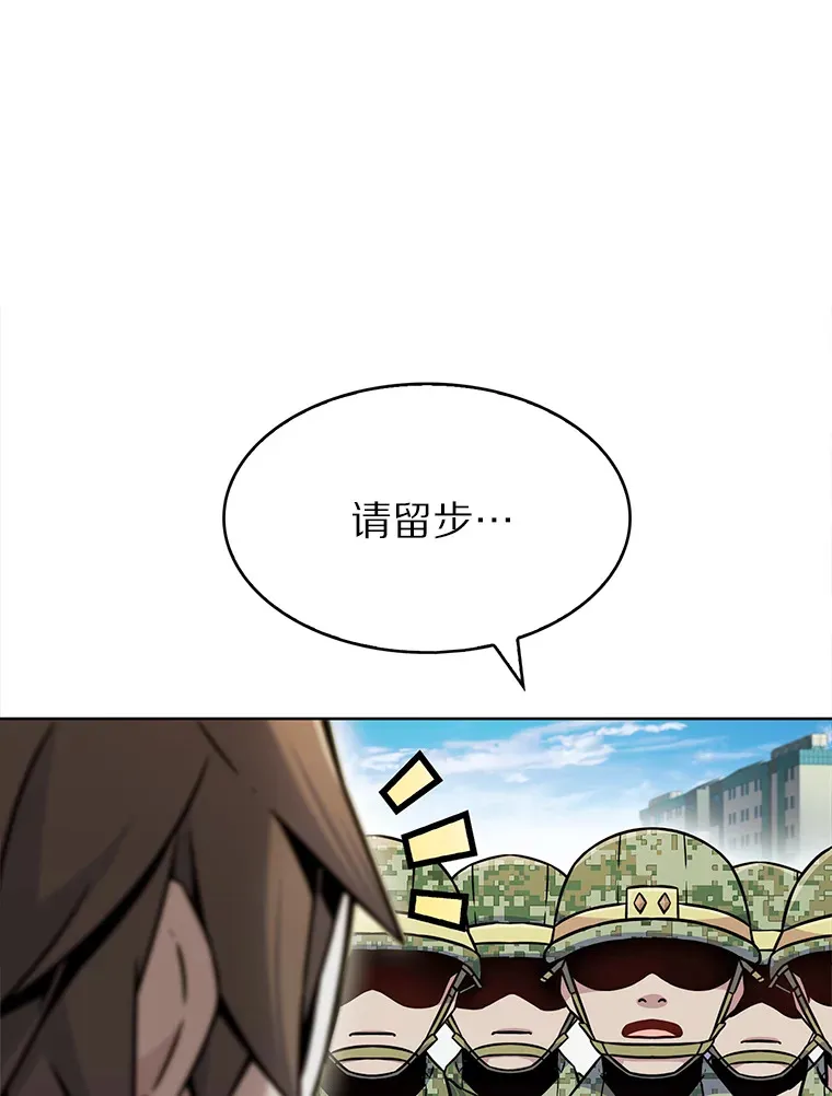 7.最棒的工匠28