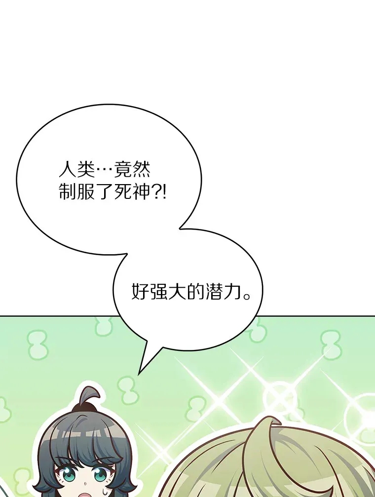 41.极限30秒115